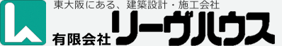 有限会社リーヴハウス